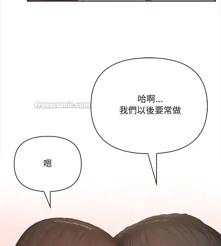 第2話 - 第120页