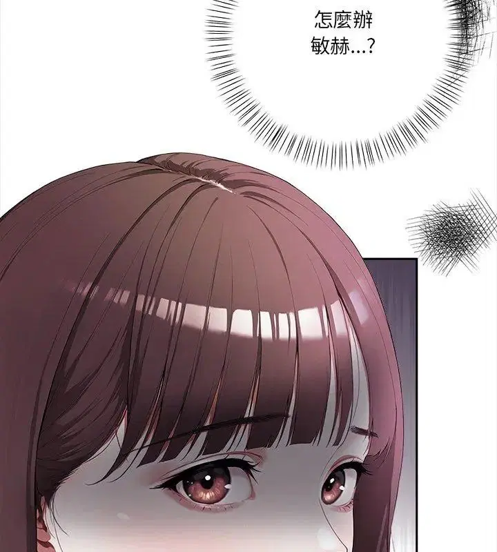 第2話 - 第123页