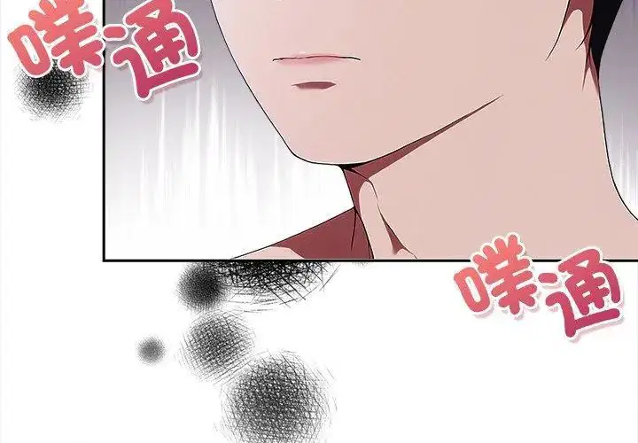 第2話 - 第125页