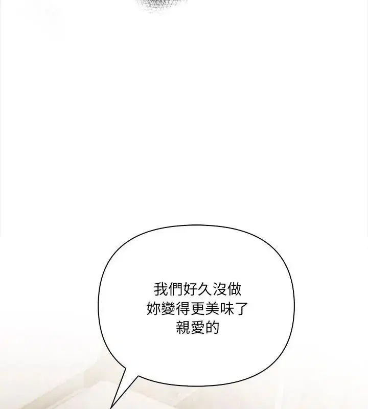 第2話 - 第126页