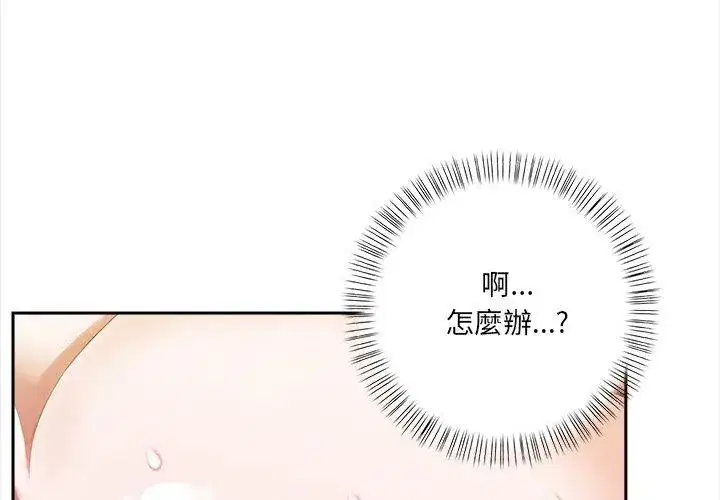 第2話 - 第128页