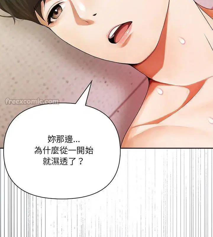 第2話 - 第135页
