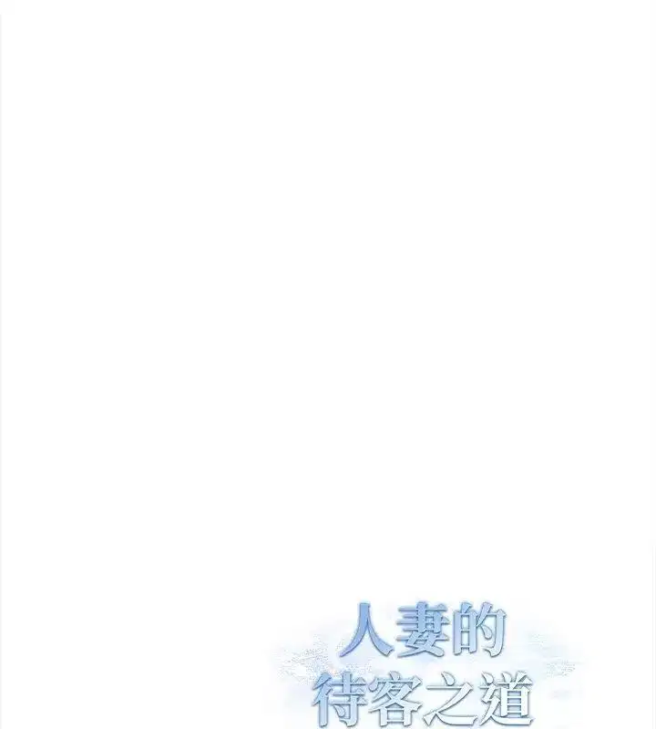 第2話 - 第142页
