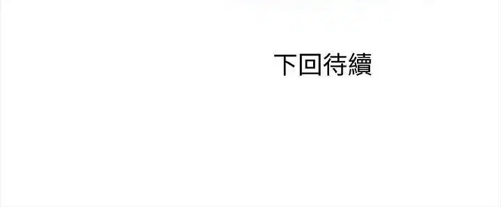 第2話 - 第143页