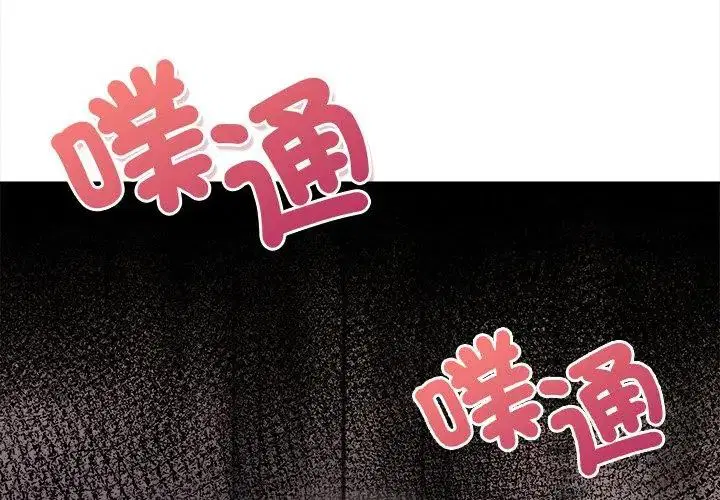 第2話 - 第23页