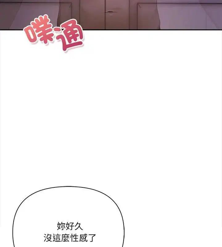 第2話 - 第25页