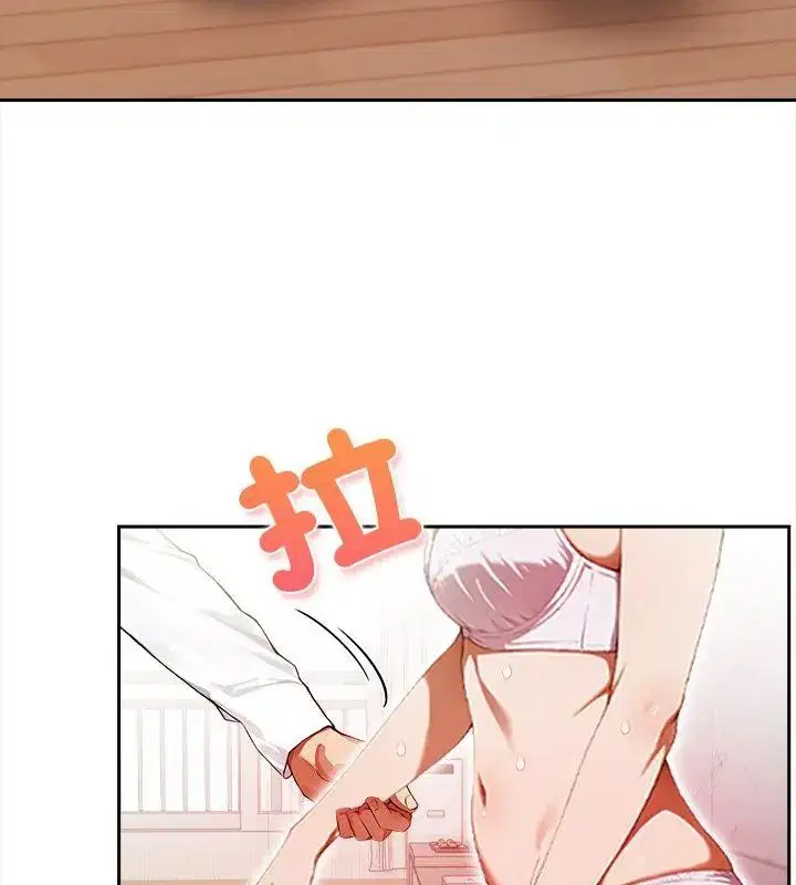 第2話 - 第28页