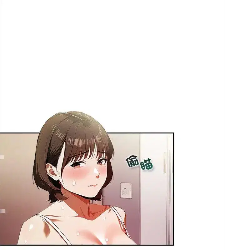 第2話 - 第33页