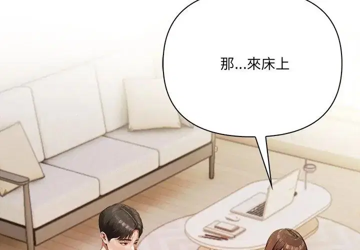 第2話 - 第35页