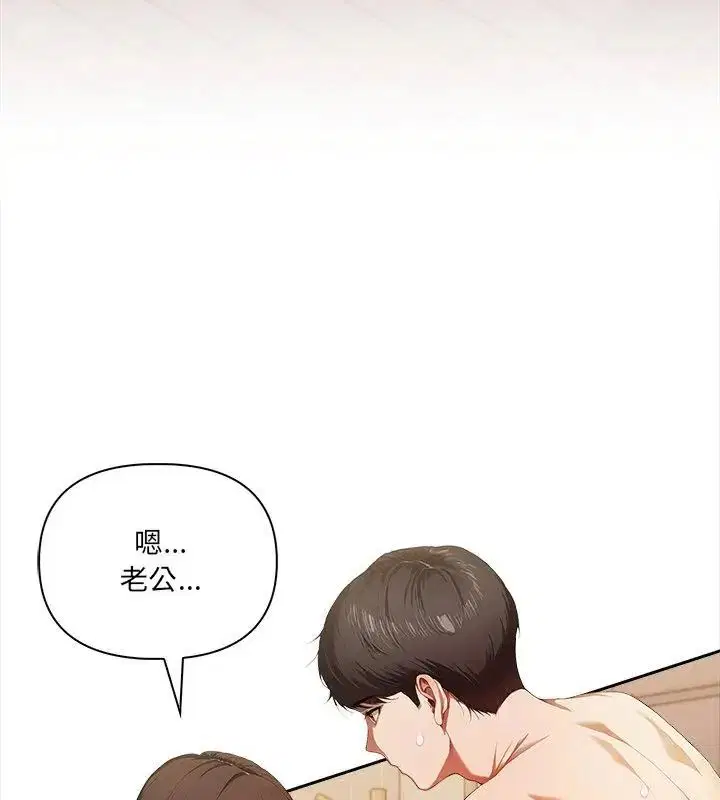 第2話 - 第37页