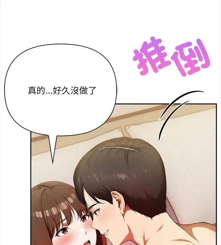 第2話 - 第40页