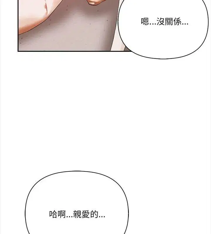 第2話 - 第46页