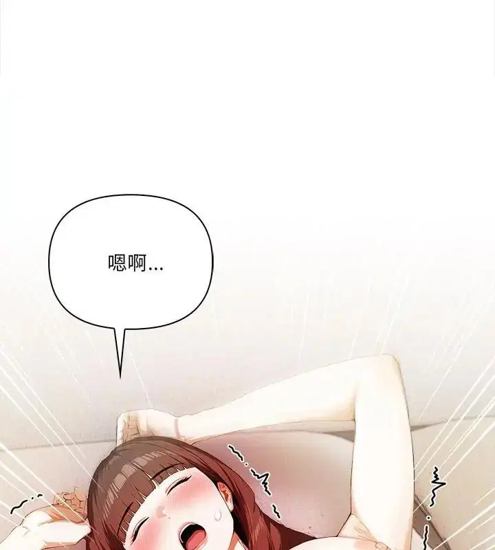 第2話 - 第49页