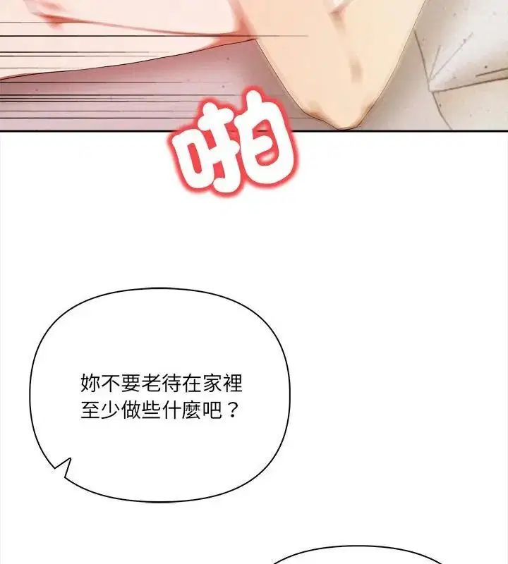 第2話 - 第55页