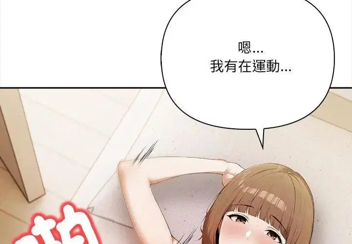 第2話 - 第56页