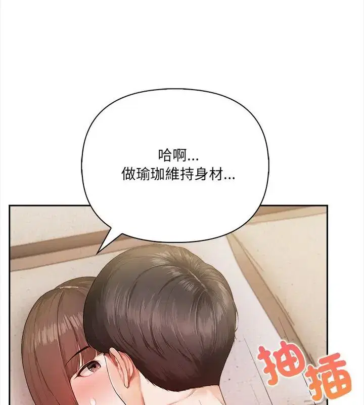 第2話 - 第58页