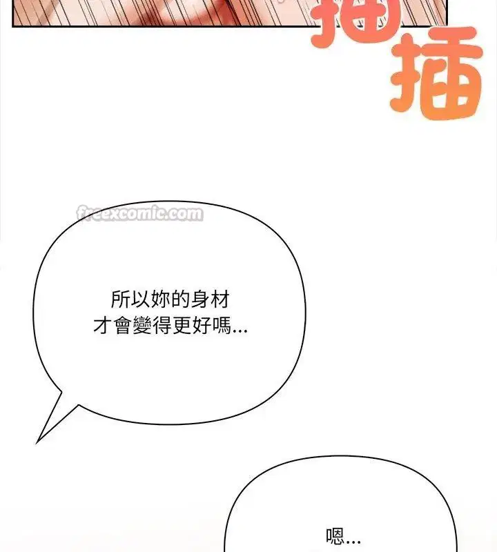 第2話 - 第60页