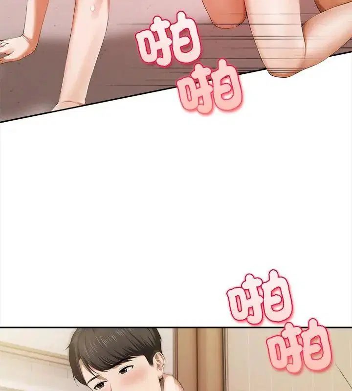 第2話 - 第67页