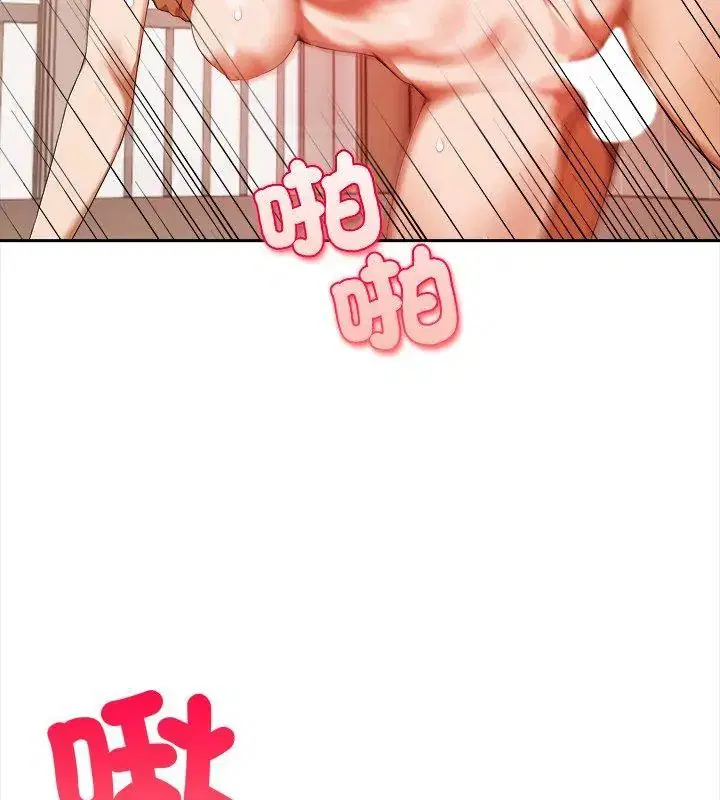 第2話 - 第69页