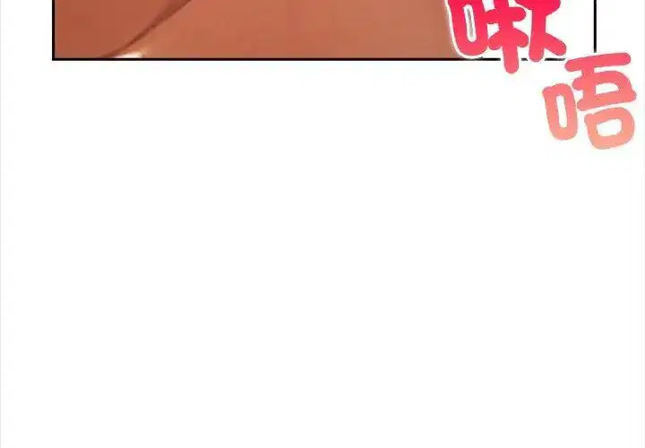 第2話 - 第71页