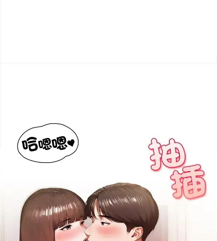 第2話 - 第72页