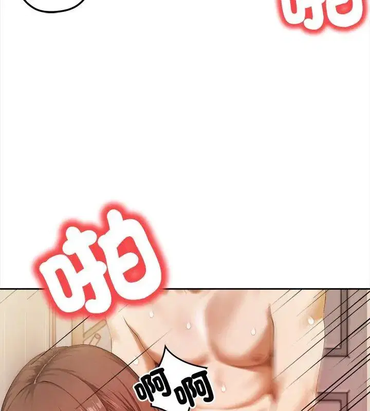 第2話 - 第81页