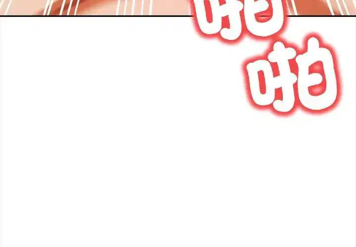 第2話 - 第86页