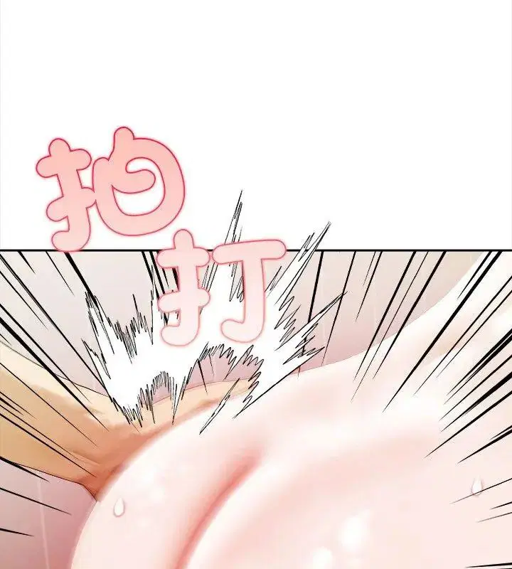 第2話 - 第87页