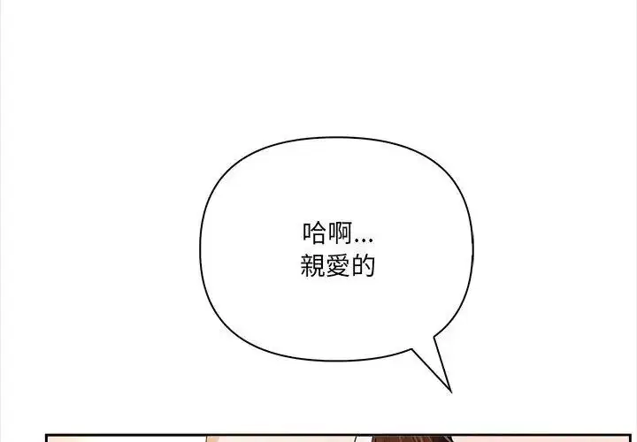 第2話 - 第89页