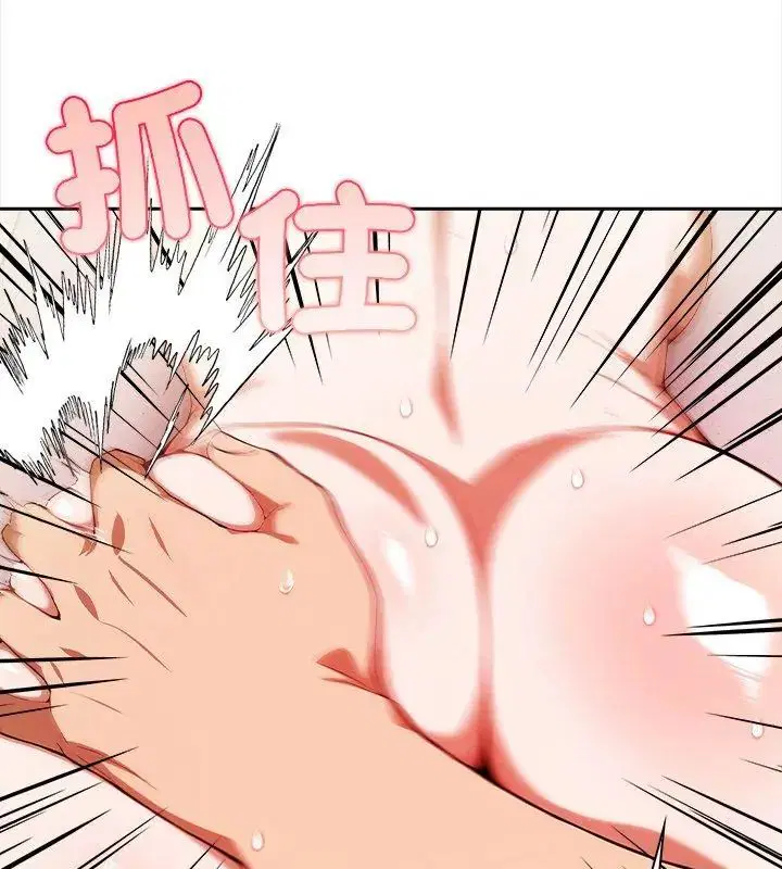 第2話 - 第93页
