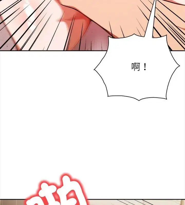 第2話 - 第94页