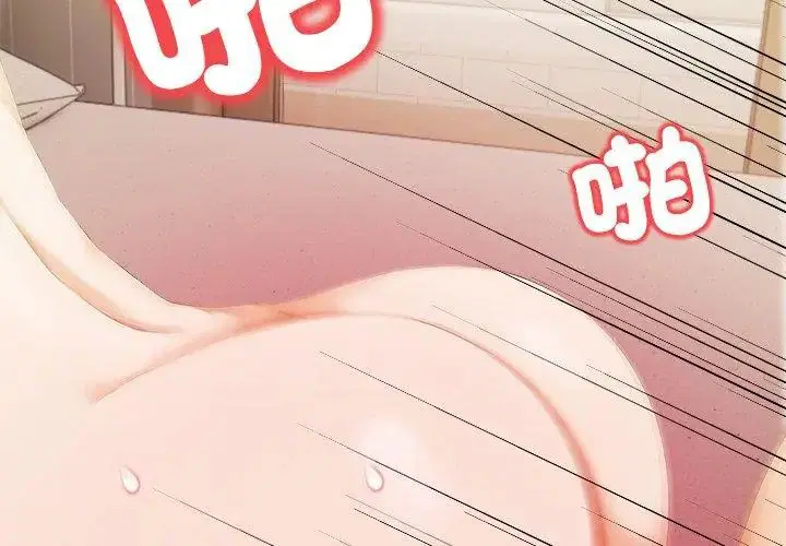 第2話 - 第95页