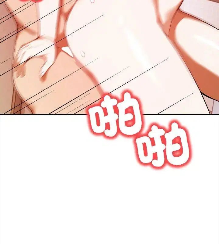 第2話 - 第99页