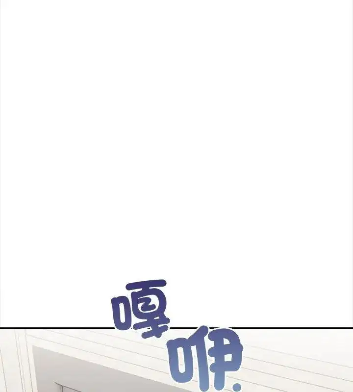 第3話 - 第100页
