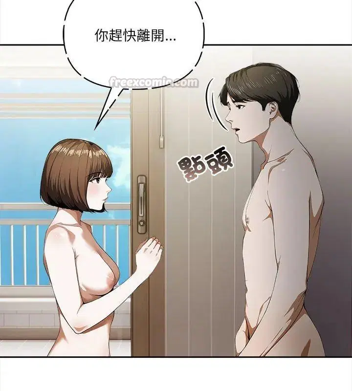 第3話 - 第105页