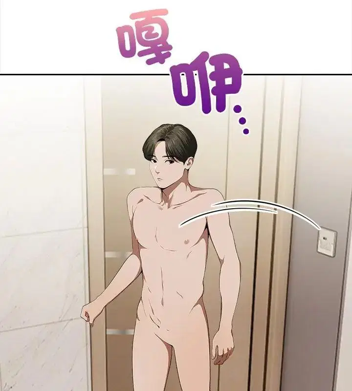 第3話 - 第109页