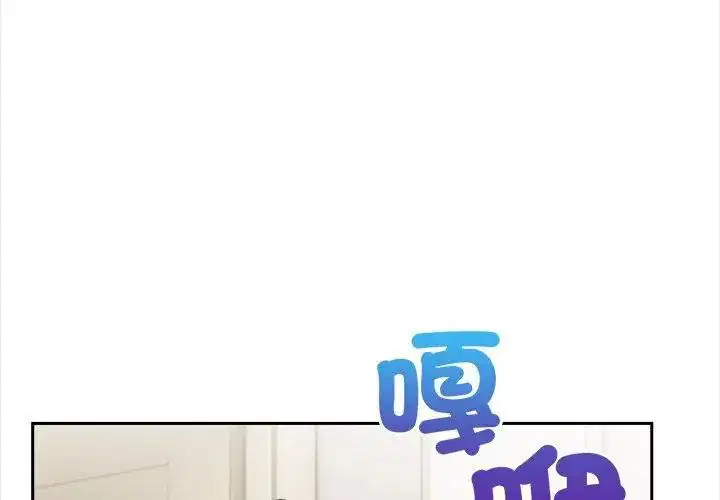 第3話 - 第116页
