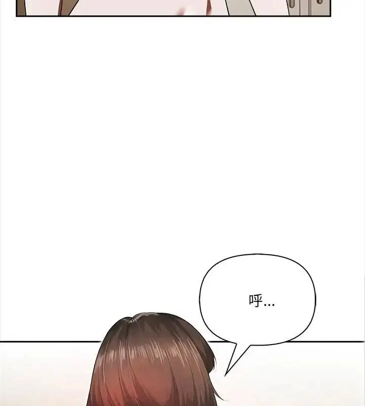 第3話 - 第118页