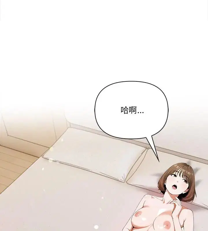 第3話 - 第127页