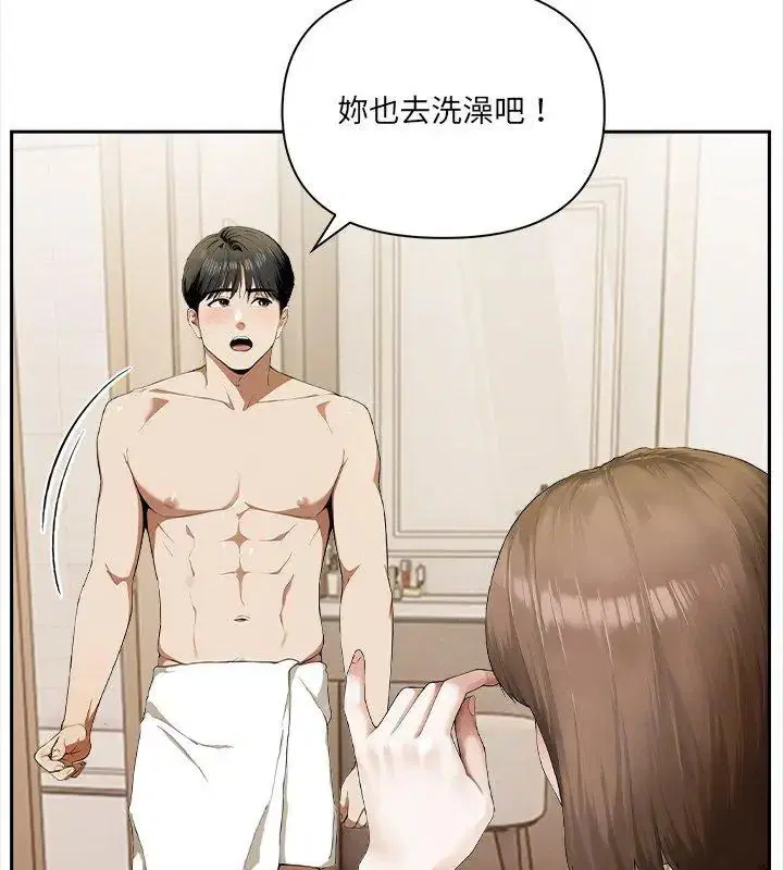 第3話 - 第132页