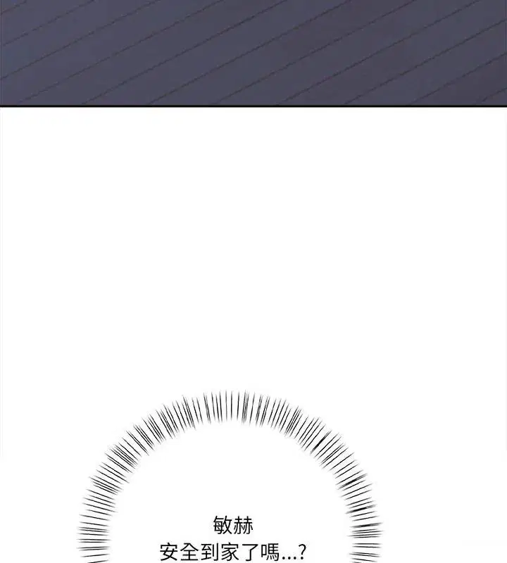 第3話 - 第141页