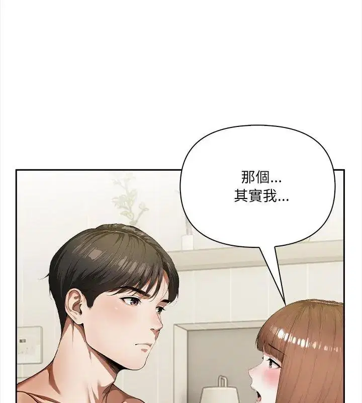 第3話 - 第24页