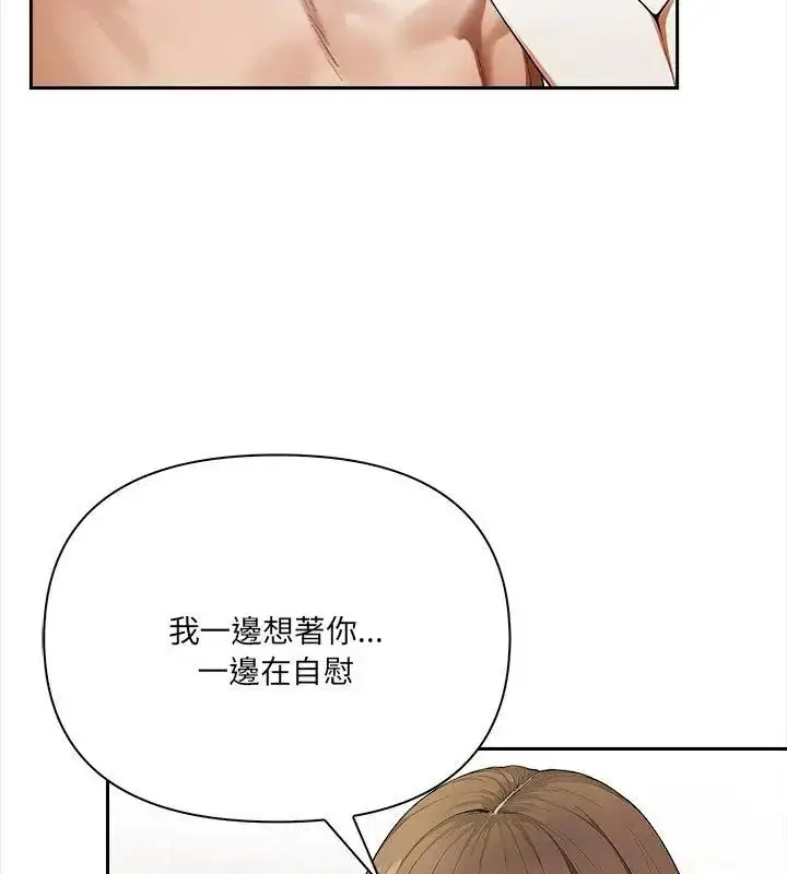 第3話 - 第28页