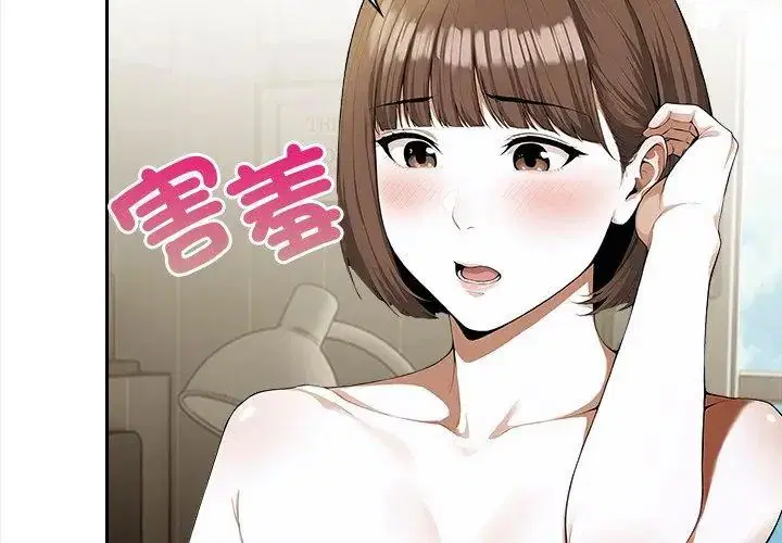 第3話 - 第29页