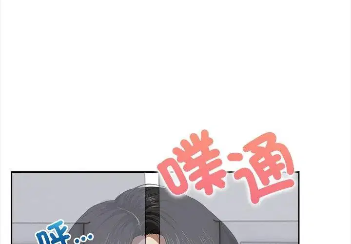 第3話 - 第35页