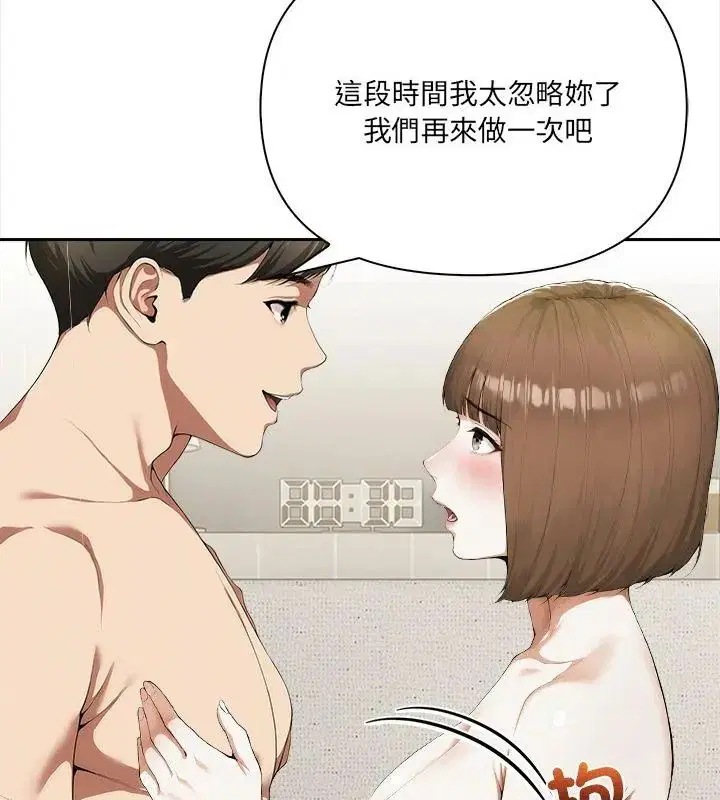 第3話 - 第37页