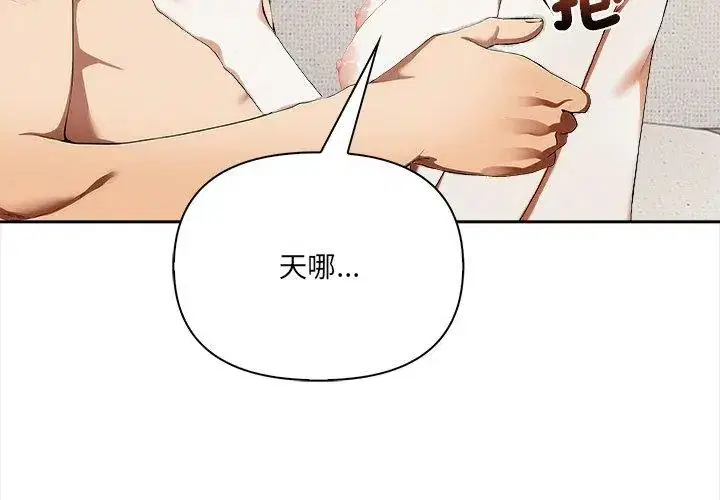 第3話 - 第38页