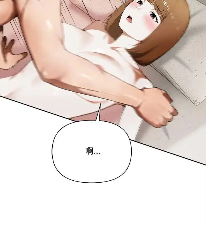 第3話 - 第40页