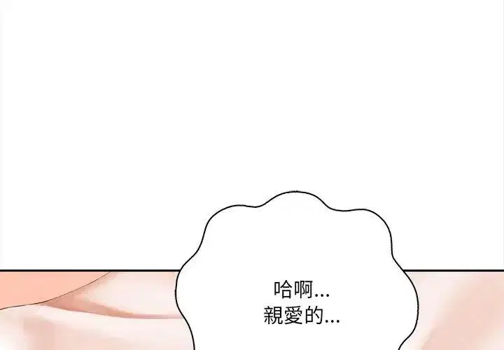 第3話 - 第41页