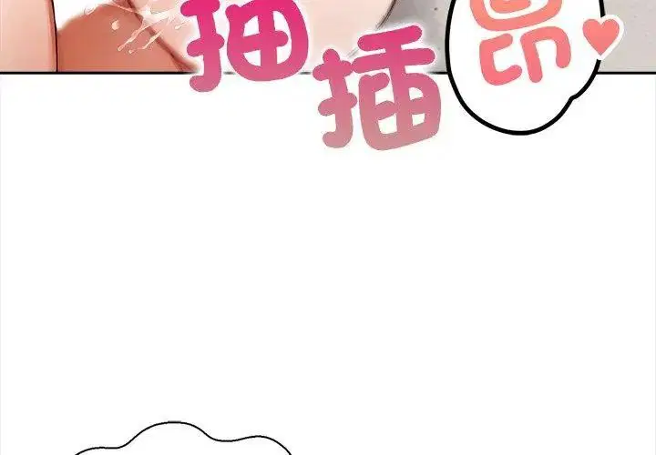 第3話 - 第47页